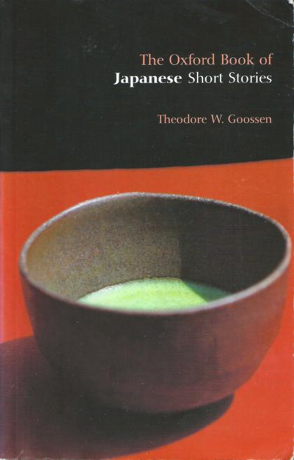 The Oxford Book of Japanese Short Stories : Theodore W. Goossen